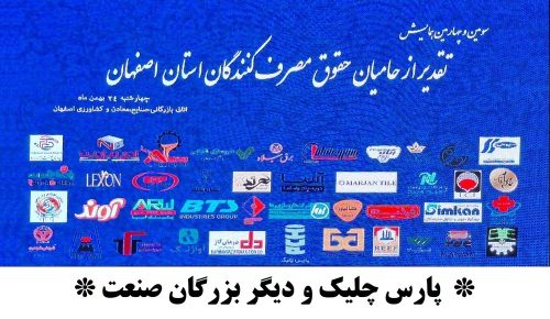 ۲۰۲۵۰۲۱۲_۱۰۲۱۴۷